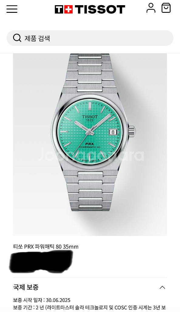 티쏘 prx 35 오토 민트(라이트그린) 공식판매점 미사용(새거)--6