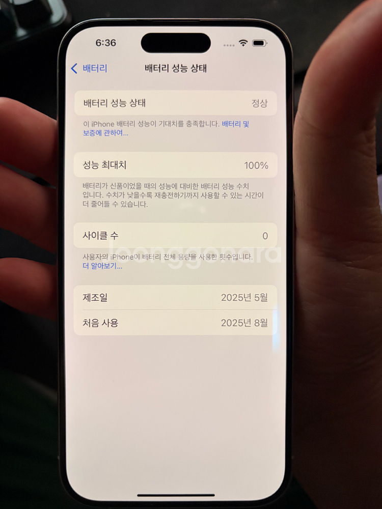 아이폰15 PRO(프로) 256 화이트 리퍼제품--1