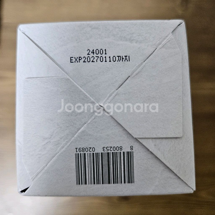 미개봉)비프로젝트 워시오프팩 은조미팩--2