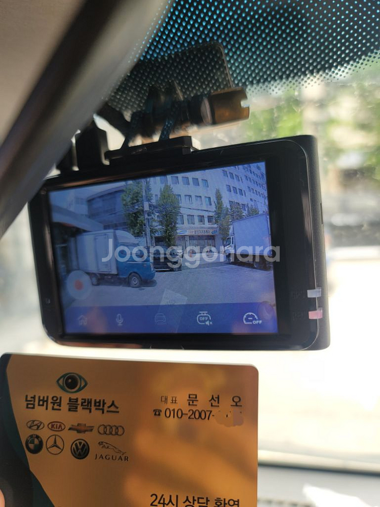 (장착포함)화물차,탑차 2채널 실외카메라 블랙박스 설치--4