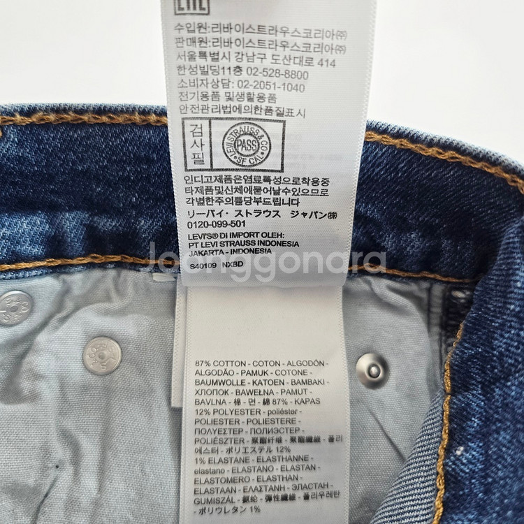 리바이스 청바지 스판 데님 사이즈30 R2783--4