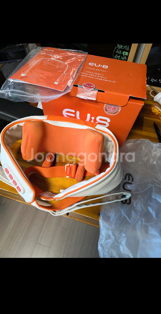 이유즈 무선 어깨 마사지기--1