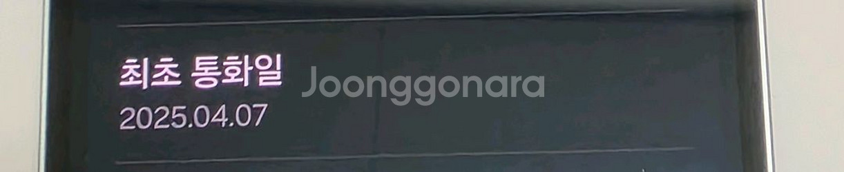 갤러키 퀀텀5 화이트--6