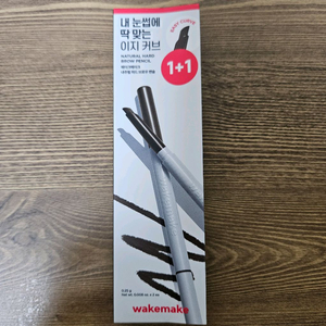 미개봉) 웨이크메이크 내추럴 하드 브로우 펜슬