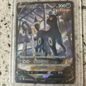 포켓몬카드 블래키v csr