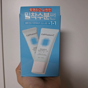 셀퓨전씨 아쿠아티카 쿨링 썬스크린 35ml 더블기획