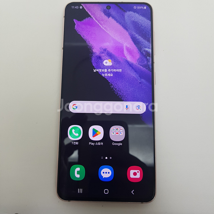 S21( G991) 바이올렛--0