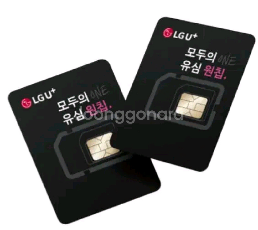 LG U+ LG 유플러스 모두의유심 모두의원칩 유플러스 알뜰폰 신형 원칩--0