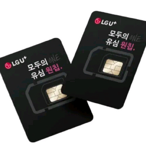 LG U+ LG 유플러스 모두의유심 모두의원칩 유플러스 알뜰폰 신형 원칩