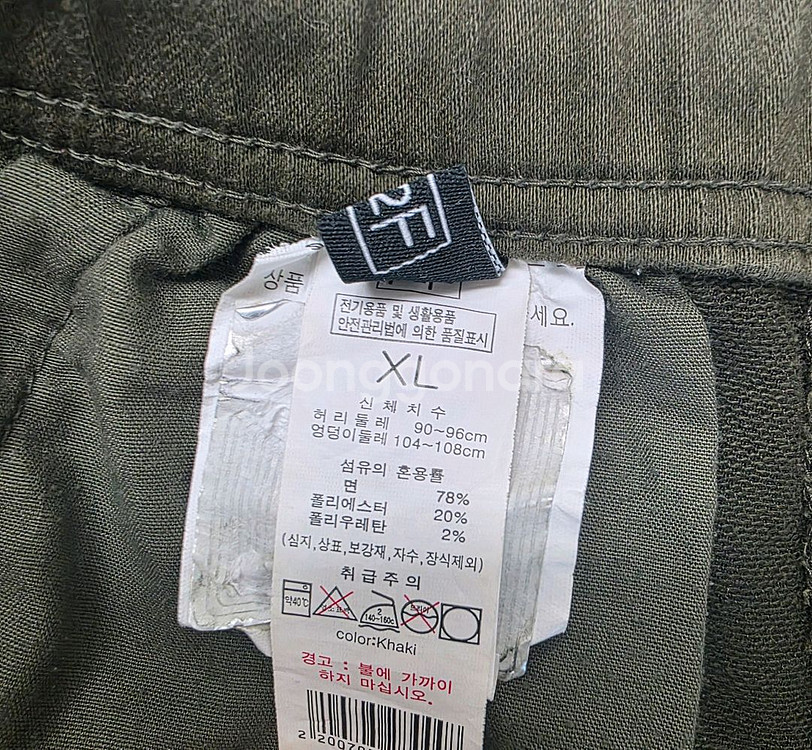 F2F 카고 바지(XL)--4