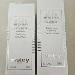 시슬리 클렌징폼 세트(휘또블랑라무스 + 렉스폴리앙)