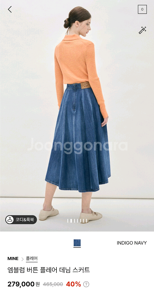 마인 엠블럼 버튼 플레어데님스커트 랑방 타임 더캐시미어--3