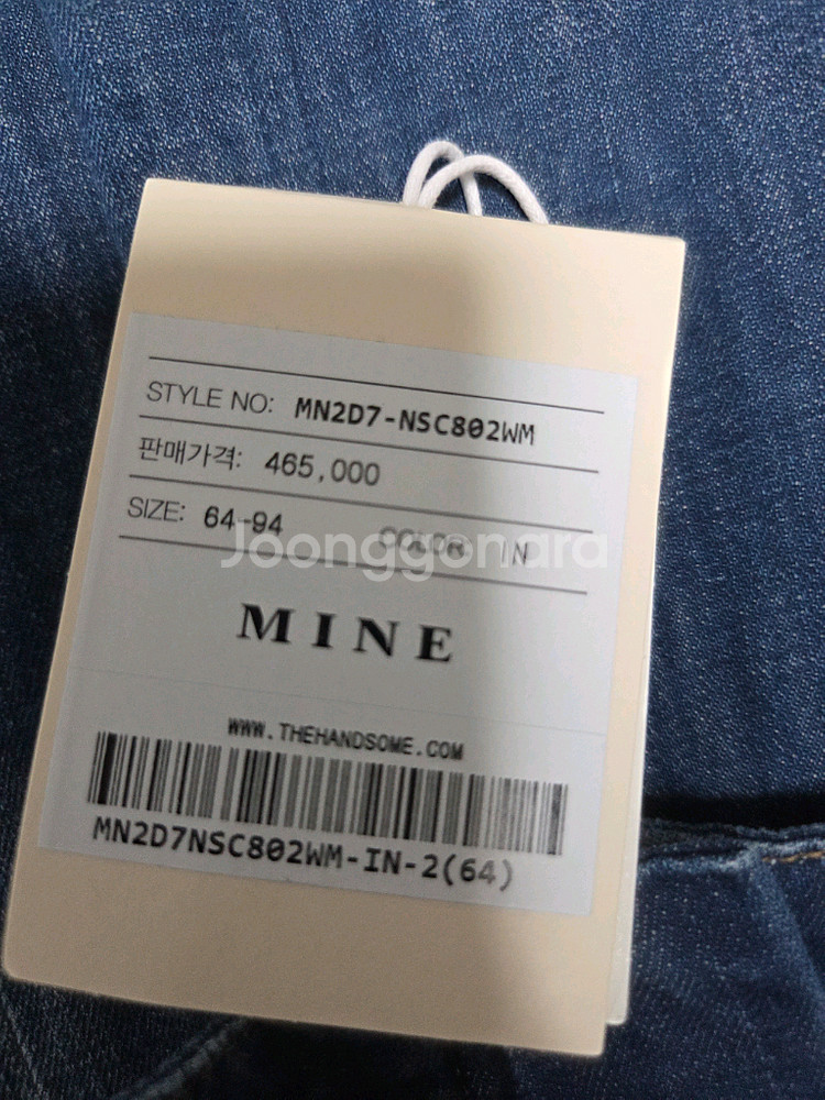 마인 엠블럼 버튼 플레어데님스커트 랑방 타임 더캐시미어--8