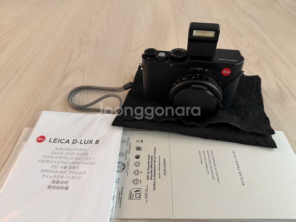 라이카 D-LUX 8 디지털 카메라--0