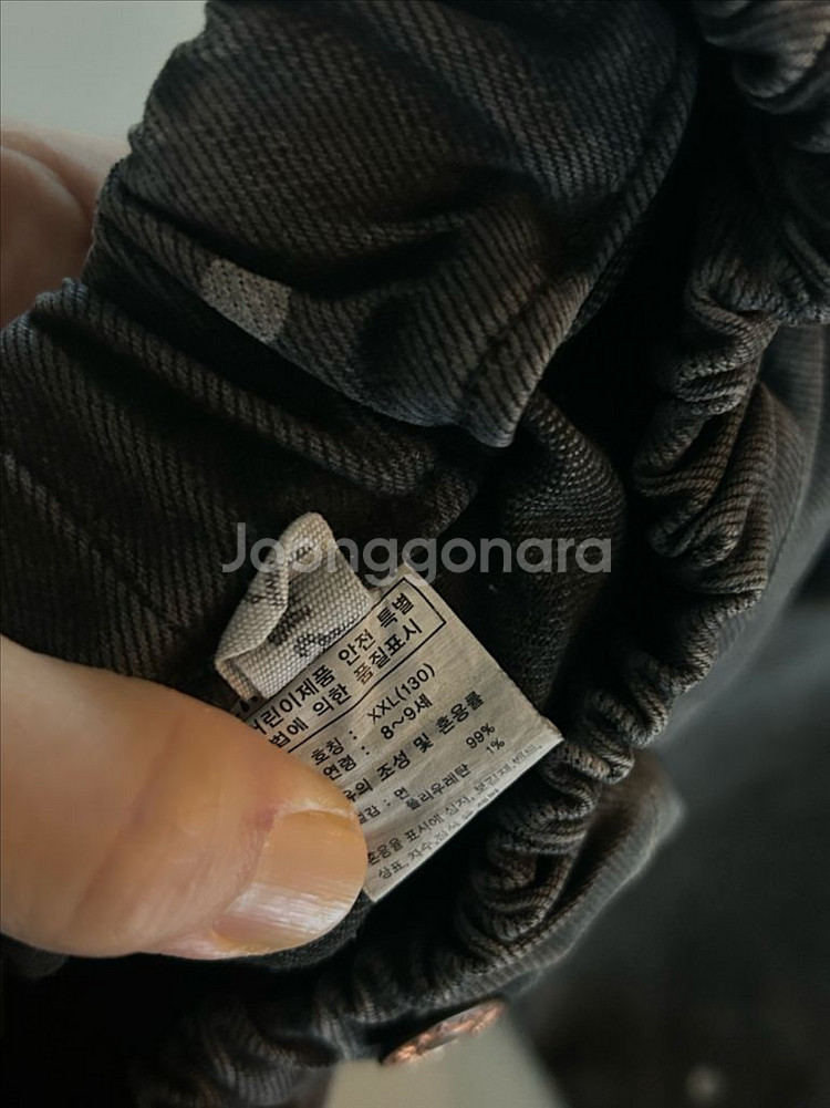 리미떼두두 바지 두벌(130) 일괄 3만원--3