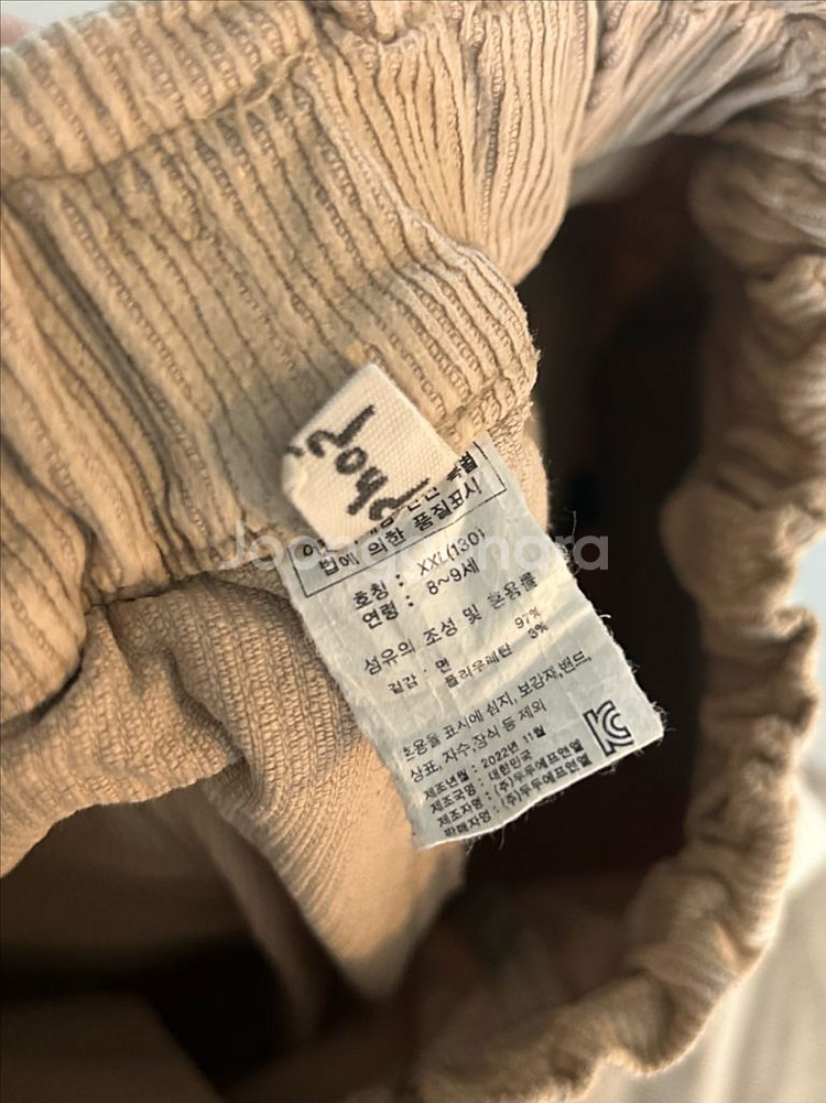 리미떼두두 바지 두벌(130) 일괄 3만원--8