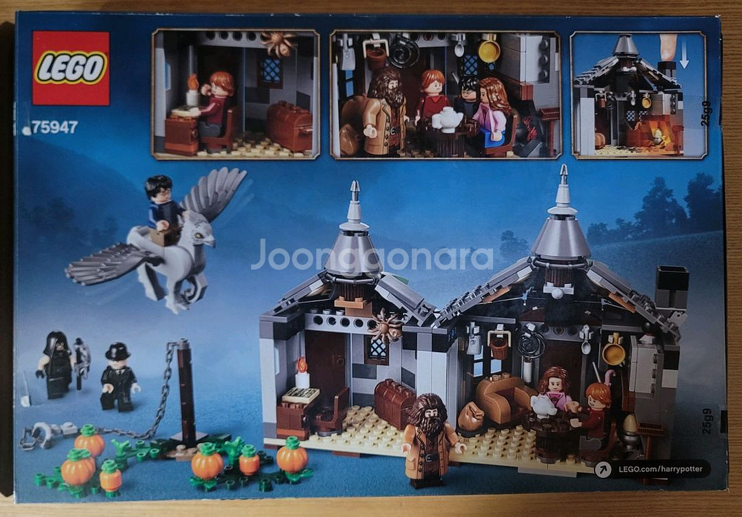 *레고 정품* 해리포터 해그리드의 오두막: 벅비크의 구조 75947--1