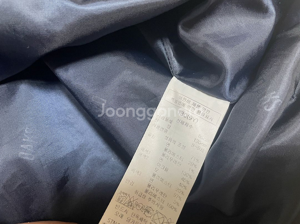 닥스 트위드 원피스 130--2