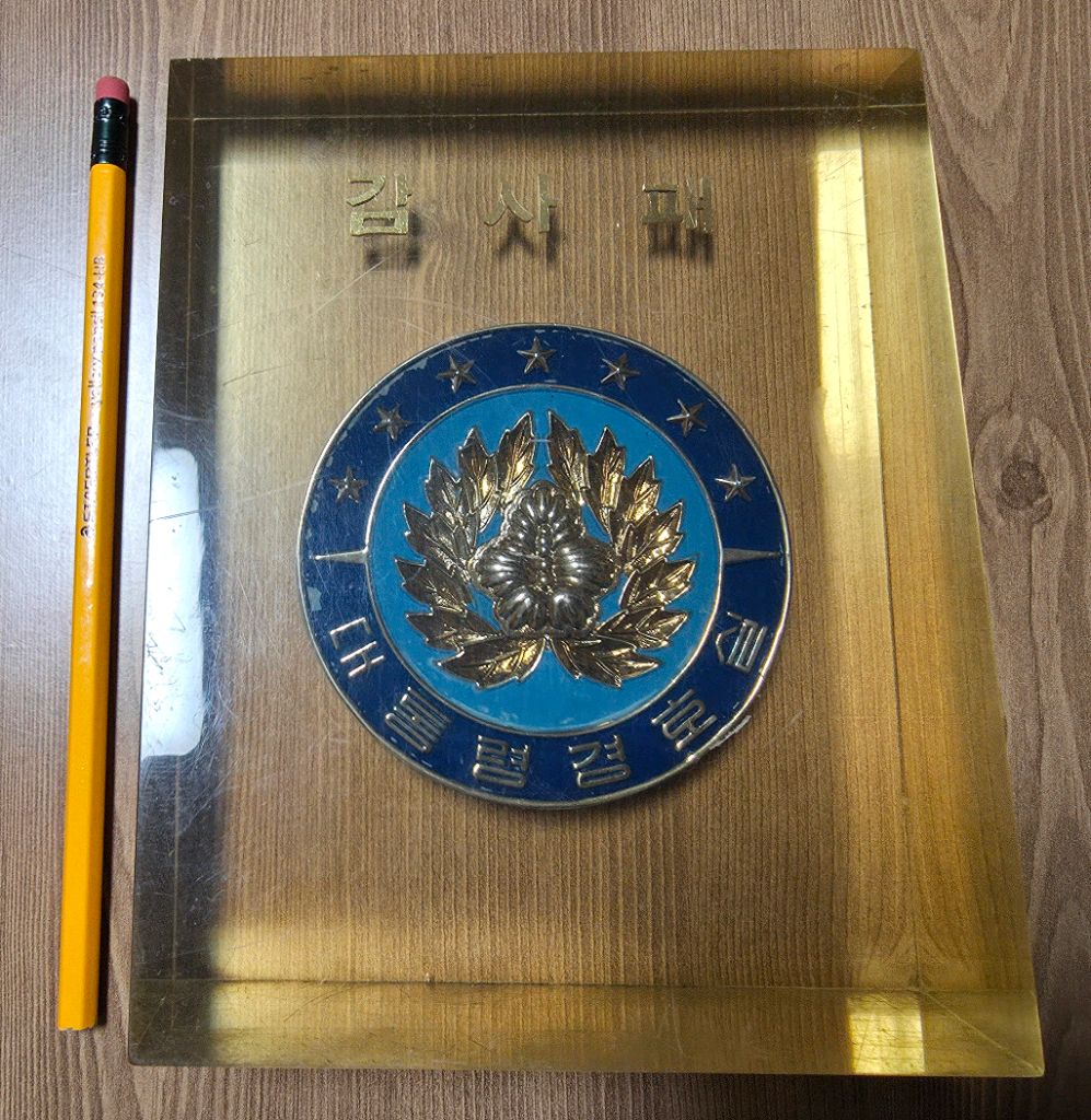 합참 주임원사 판매(부대코인,군대코인) | 중고나라 - 안심되는 중고거래