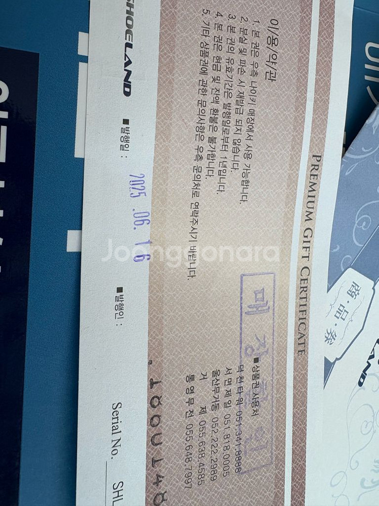 신세계 슈에또드 10만원 기프트카드--1