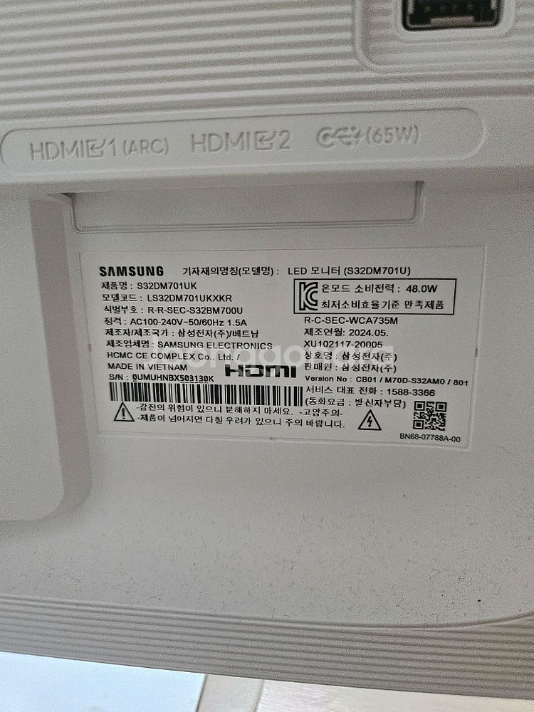 M7 삼성 스마트모니터--0