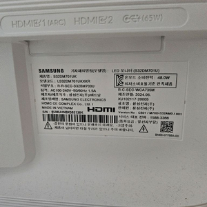 M7 삼성 스마트모니터