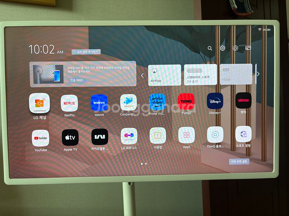 LG 스탠바이미 판매합니다.--0