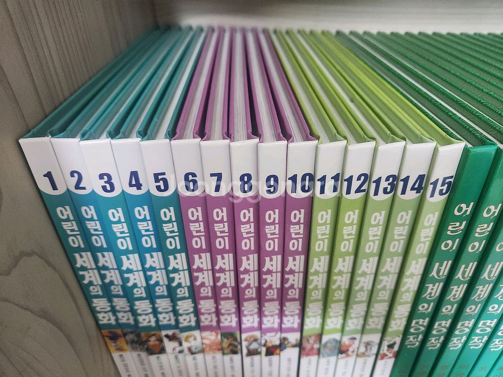 계몽사 어린이 세계의동화 어린이 세계의명작--1