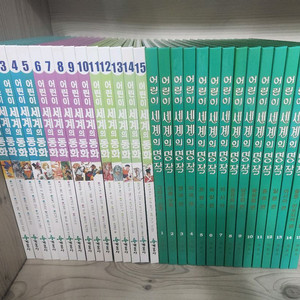 계몽사 어린이 세계의동화 어린이 세계의명작