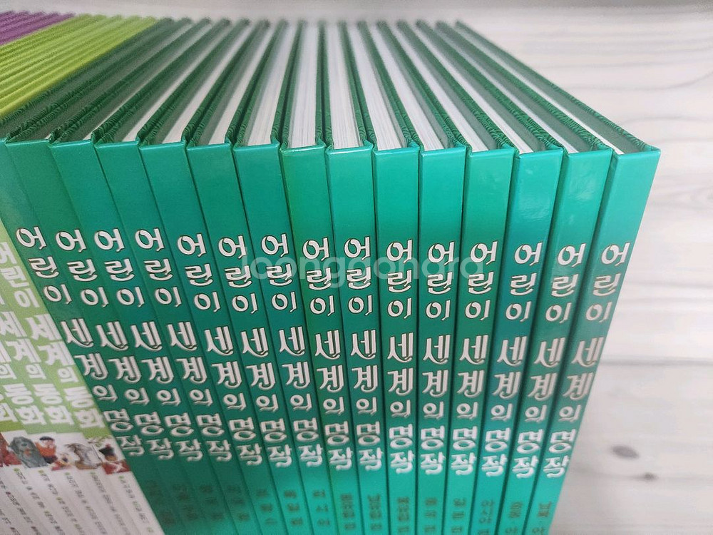 계몽사 어린이 세계의동화 어린이 세계의명작--2