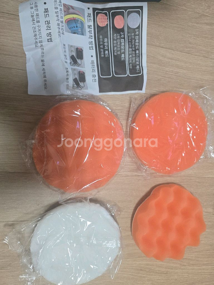 21v 무선 자동차 광택기 세트 미사용--1