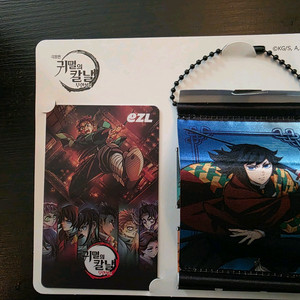 귀멸의칼날 기유 cu 교통카드 태피스트리
