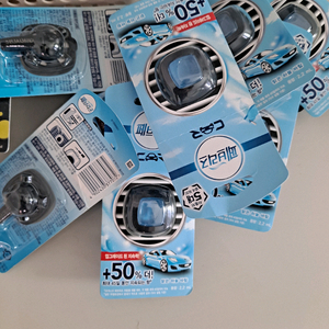 차량용 방향제 세트