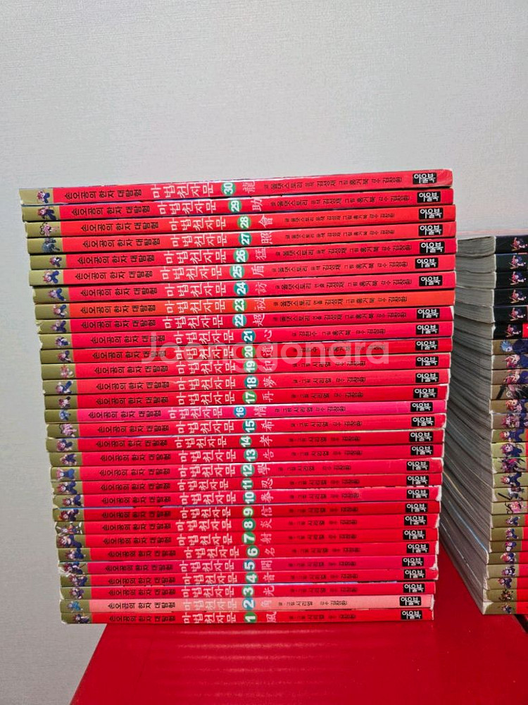 마법천자문 56권--1