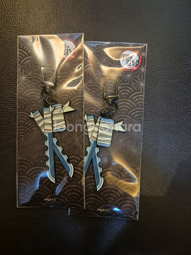 귀멸의 칼날 귀칼 이노스케 일륜도 키링--0