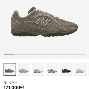 뉴발란스 204L 머쉬룸 250