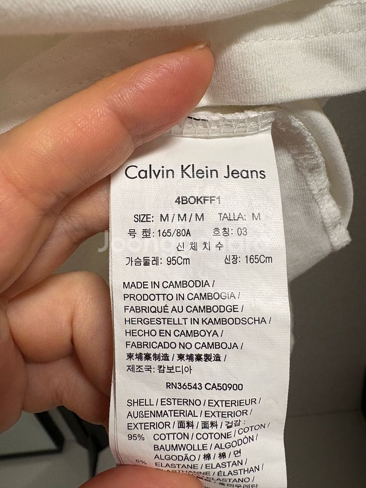 캘빈클라인진스 긴팔라운드티--2