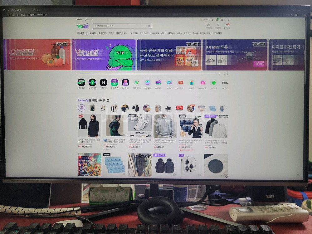 마이크로닉스 32인치 qhd 165Hz 모니터--0