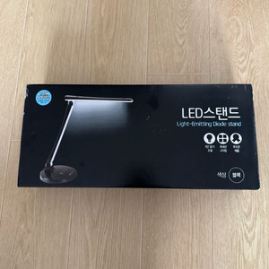 아리스인버터 LED스탠드 HRS-0215G