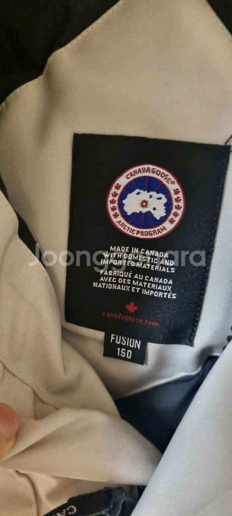 캐나다구스 아동 패딩 점퍼--3