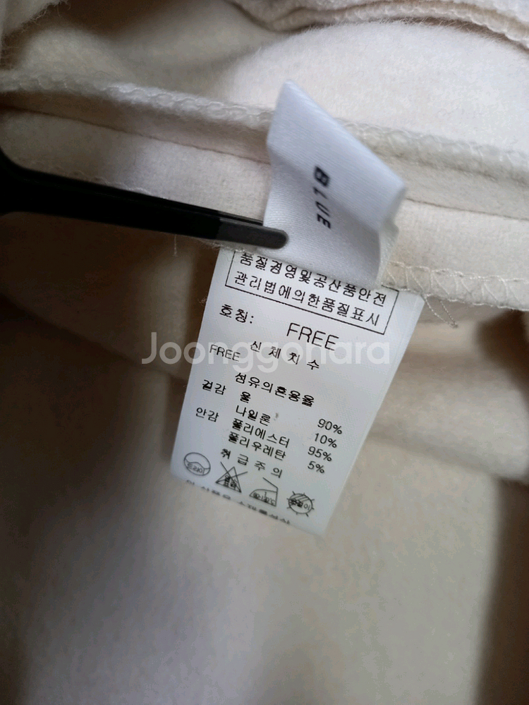 페니블루 PENNY BLUE 추동 핸드메이드 베스트 F 44-66--8