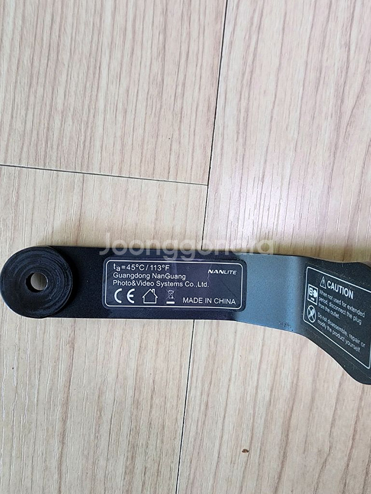 난라이트Forza 60b 조명--4