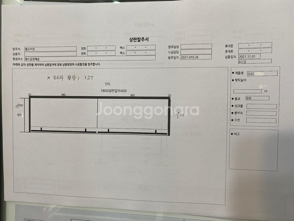 3단 서랍장 대리석 수납장 제작가구--5