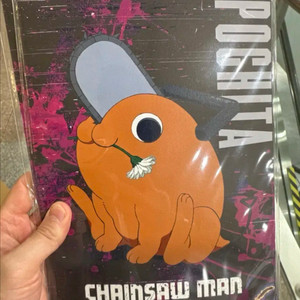 체인소맨 특전 판매