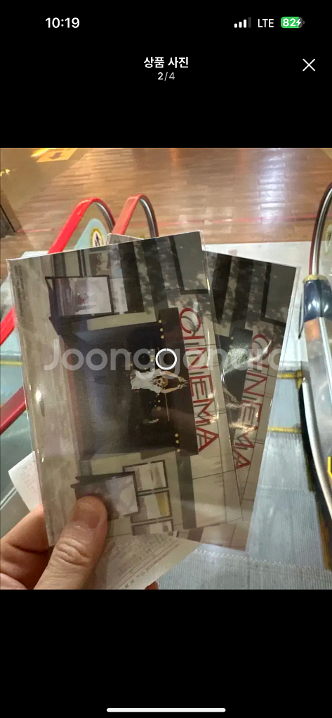 체인소맨 특전 판매--1