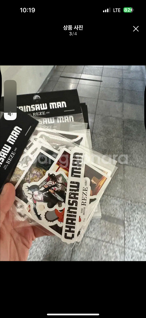 체인소맨 특전 판매--2