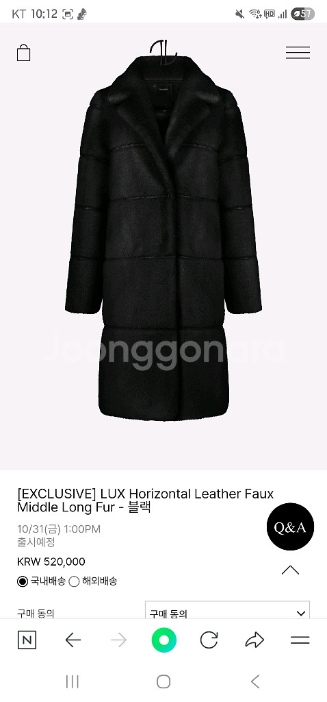 택o 더로랑 럭스페이크퍼 롱코트--1