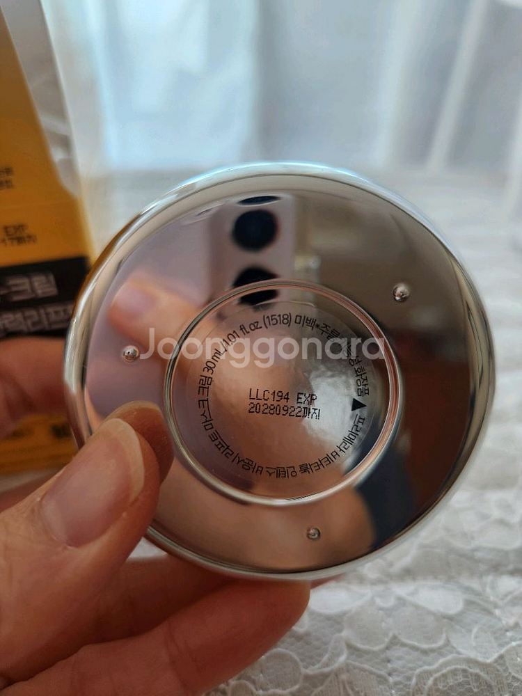 프리메라 비타티놀 2X 탄력끌림크림--2