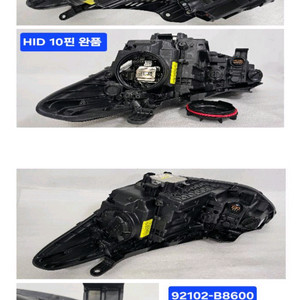 맥스크루즈 조수석 HID 헤드라이트