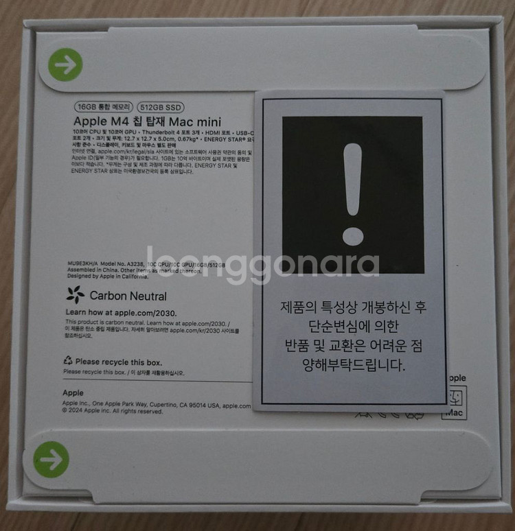 맥미니 M4 16GB/512GB--3